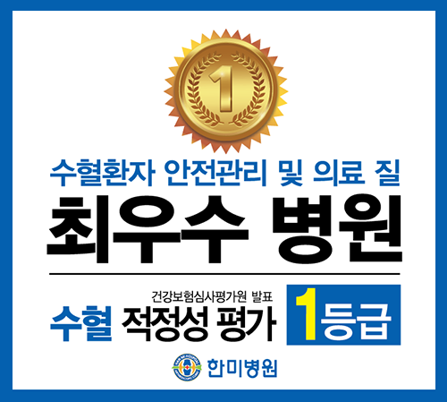 최우수병원